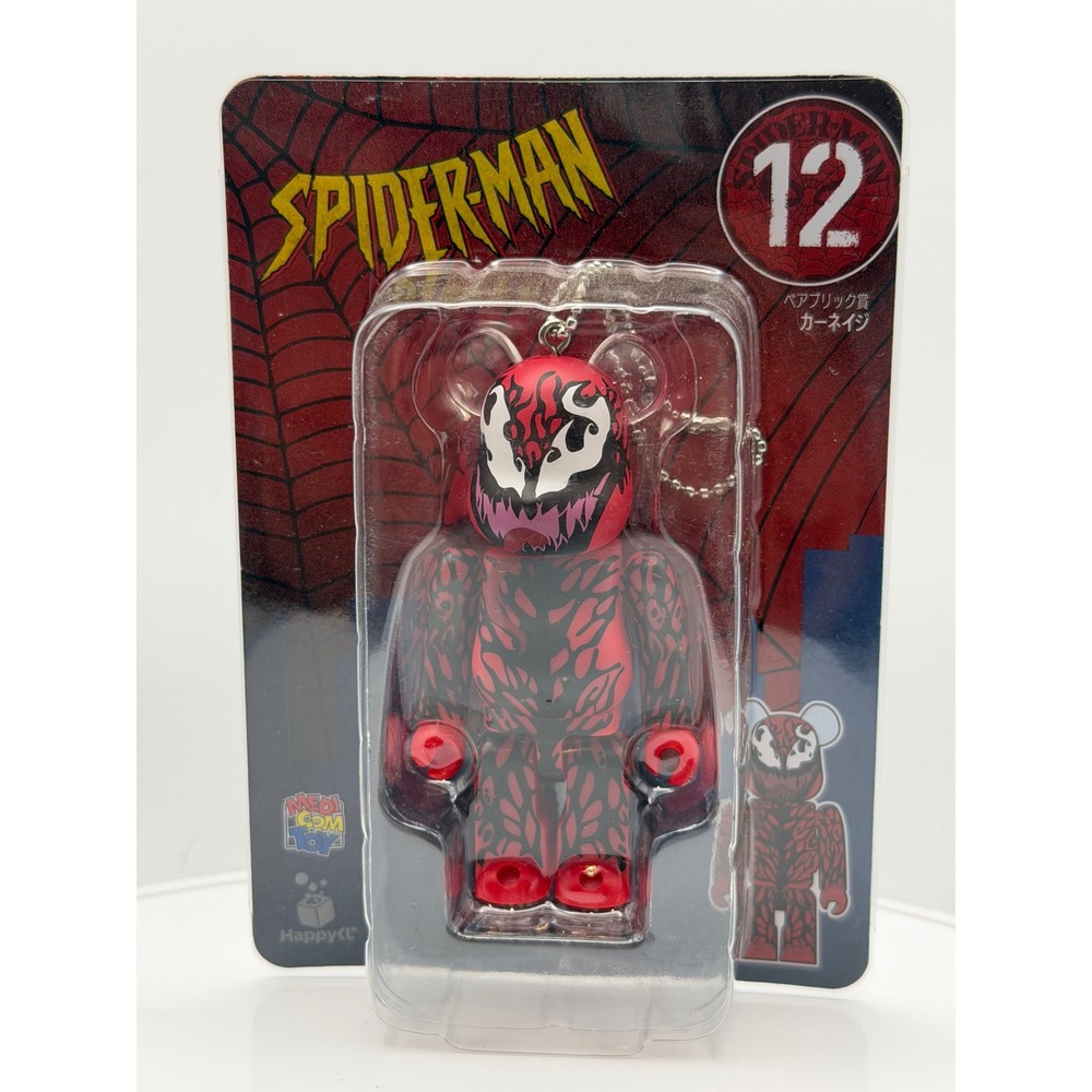Medicom Toy Be@rbrick Carnage Spider-Man Happy Kuji Prize 12 Keychain Figure NEW